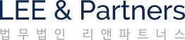 법무법인 리앤파트너스